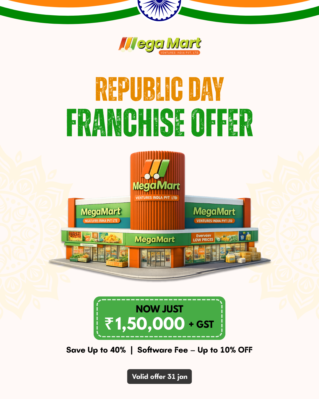 Megamart Ventures Offer